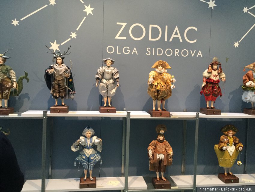 Московская международная выставка - Искусство куклы 2017. Часть 2