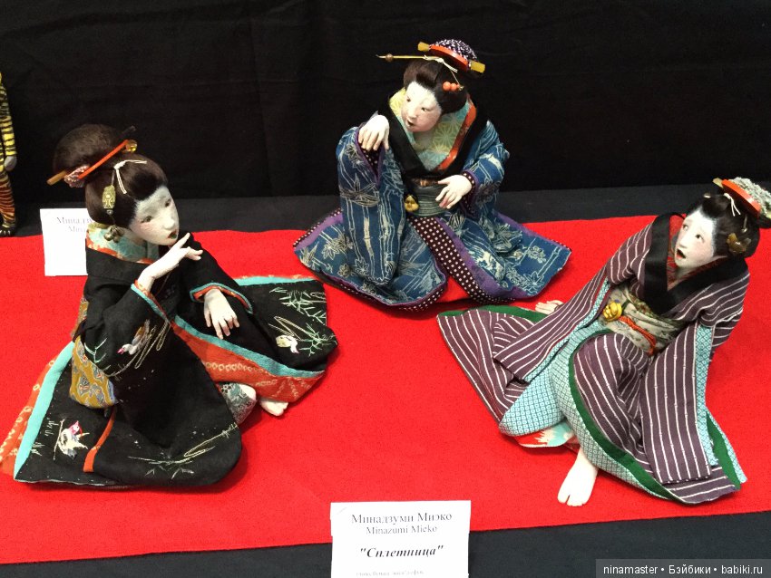 Московская международная выставка - Искусство куклы 2017. Часть 3 (фото 4)