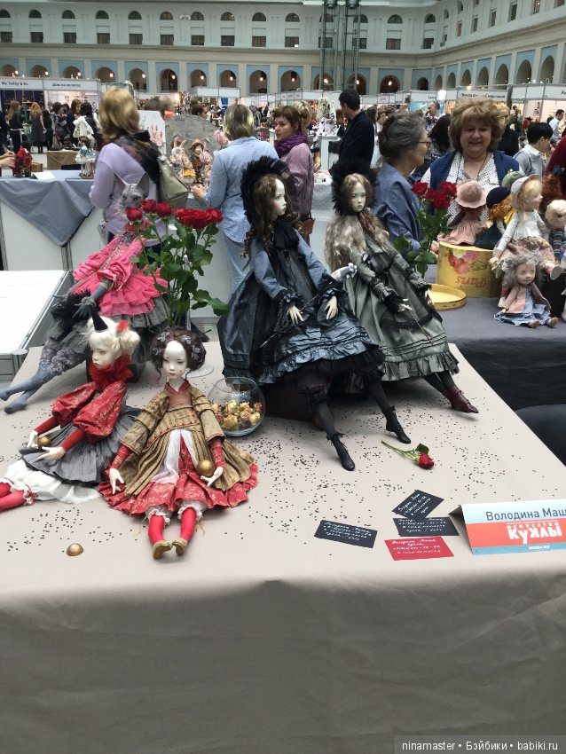 Московская международная выставка - Искусство куклы 2017. Часть 5