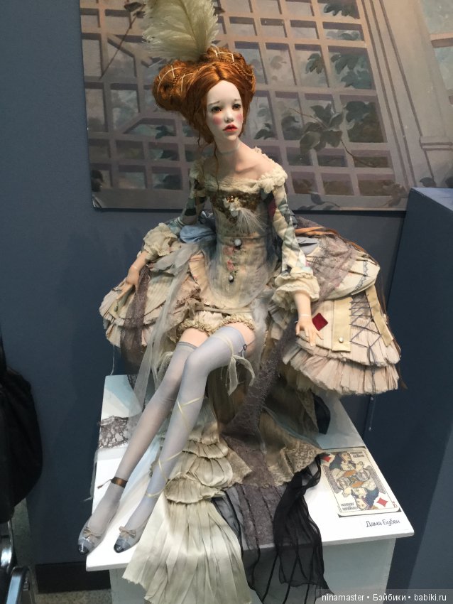 Московская международная выставка - Искусство куклы 2017. Часть 2