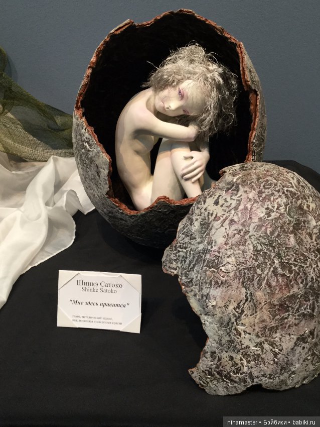 Московская международная выставка - Искусство куклы 2017. Часть 3 (фото 6)