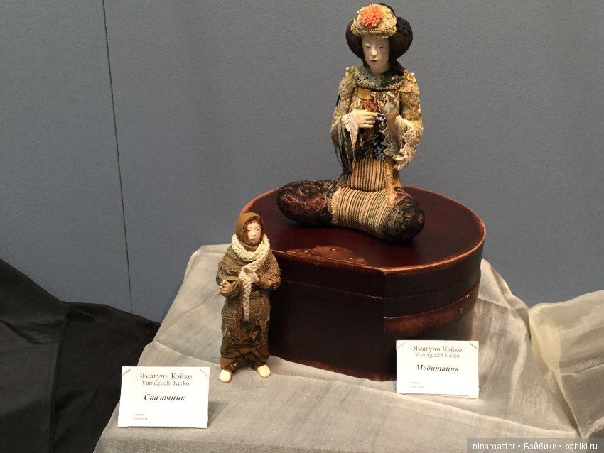 Московская международная выставка - Искусство куклы 2017. Часть 3 (фото 5)
