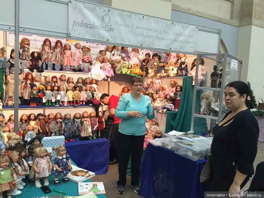 Московская международная выставка - Искусство куклы 2017. Часть 2