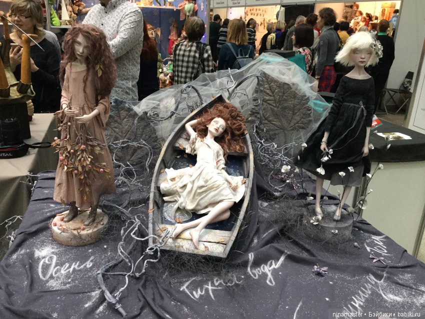 Московская международная выставка - Искусство куклы 2017. Часть 5