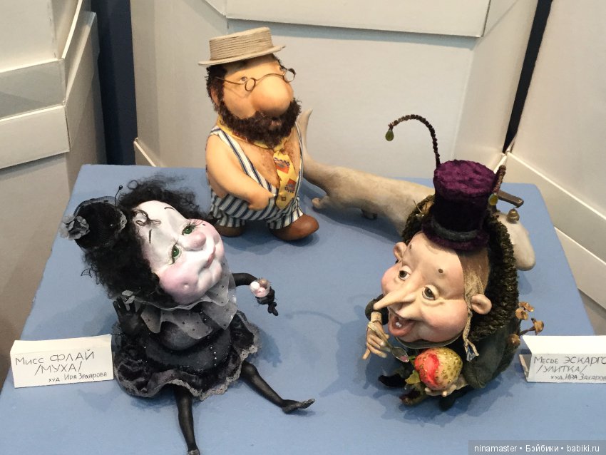 Московская международная выставка - Искусство куклы 2017. Часть 4