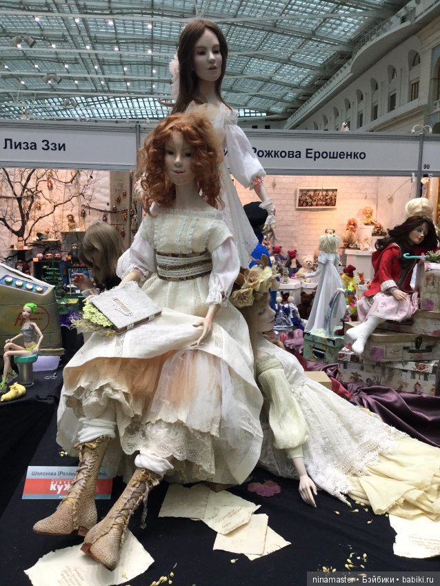 Московская международная выставка - Искусство куклы 2017. Часть 5