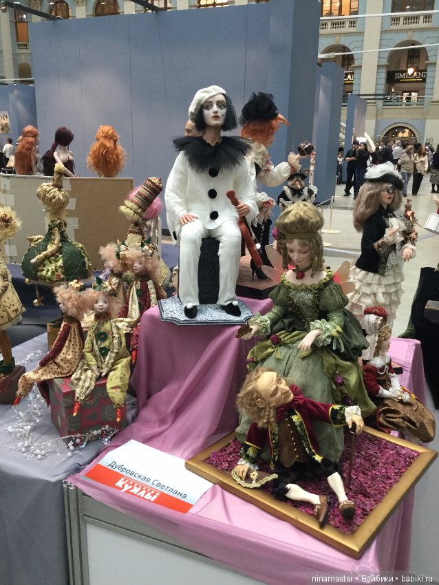 Московская международная выставка - Искусство куклы 2017. Часть 6
