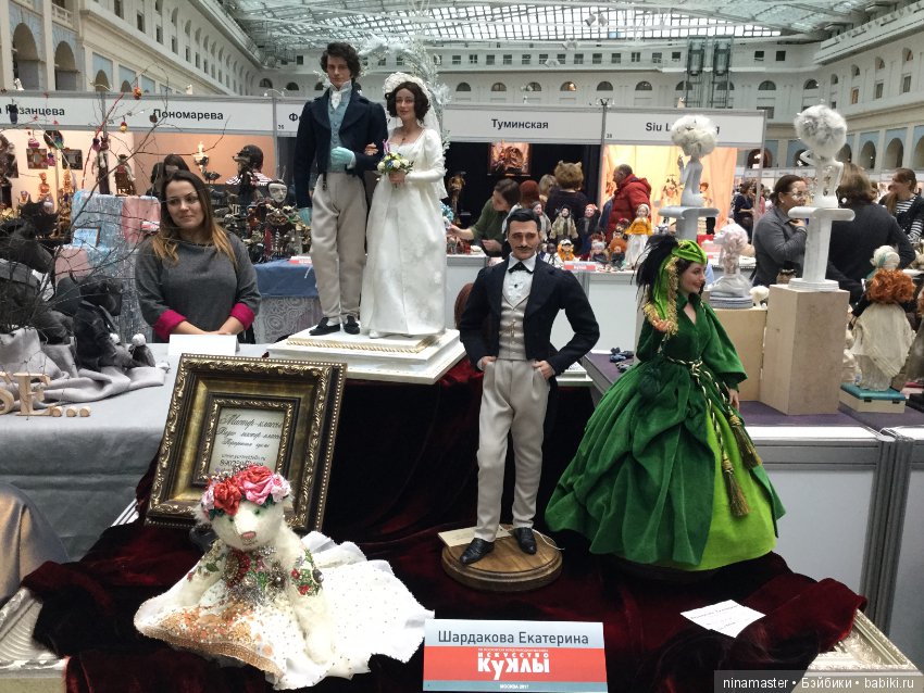 Московская международная выставка - Искусство куклы 2017. Часть 6 (фото 8)