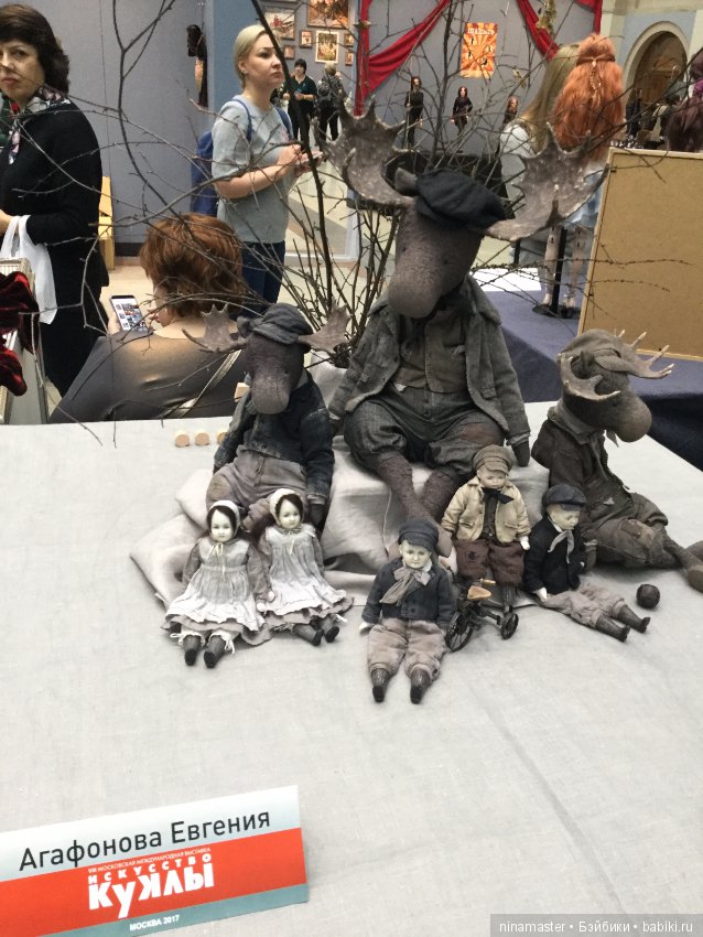 Московская международная выставка - Искусство куклы 2017. Часть 6