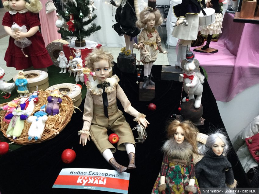 Московская международная выставка - Искусство куклы 2017. Часть 6