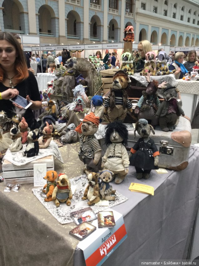 Московская международная выставка - Искусство куклы 2017. Часть 7