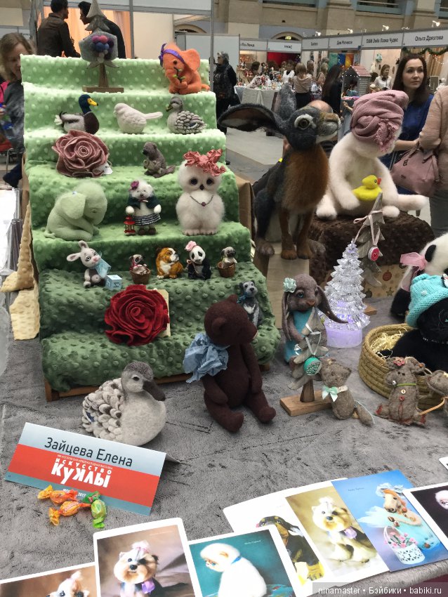 Московская международная выставка - Искусство куклы 2017. Часть 7 (фото 3)