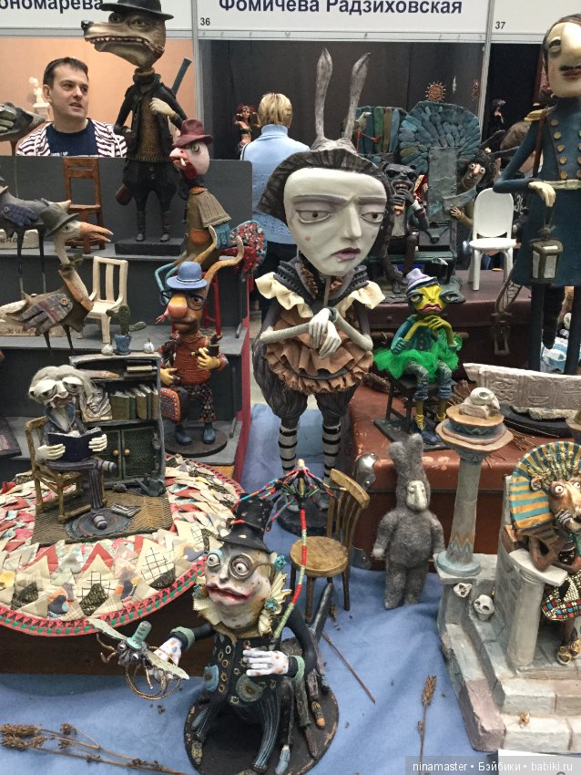 Московская международная выставка - Искусство куклы 2017. Часть 6