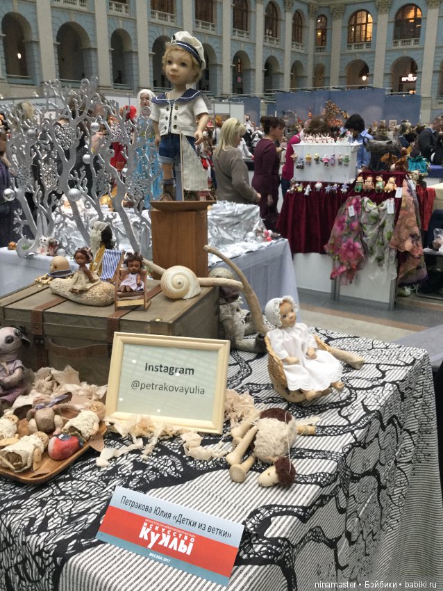 Московская международная выставка - Искусство куклы 2017. Часть 9