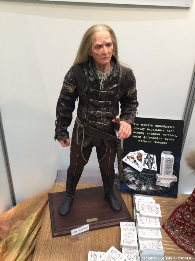 Московская международная выставка - Искусство куклы 2017. Часть 9