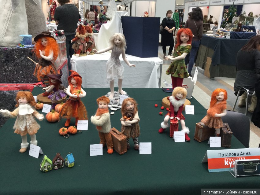 Московская международная выставка - Искусство куклы 2017. Часть 7
