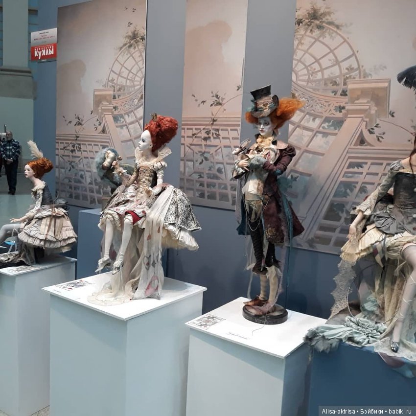 Выставка кукол в Гостином. Искусство куклы 2017