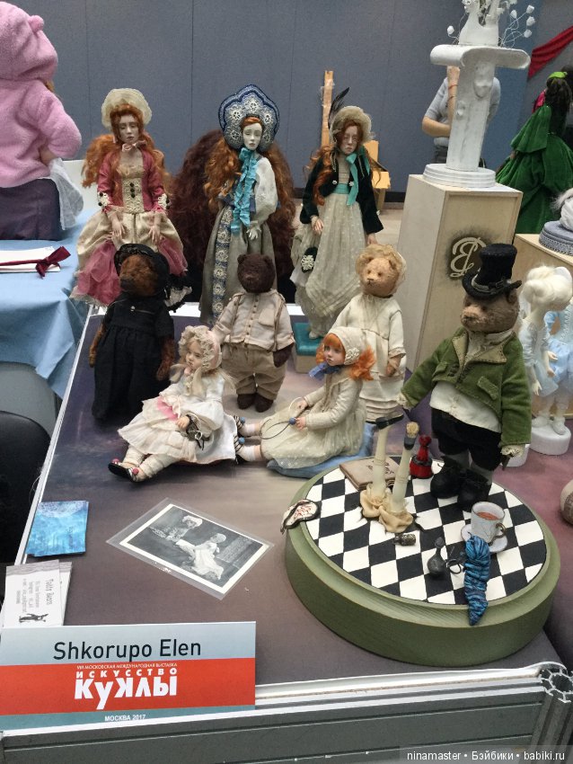 Московская международная выставка - Искусство куклы 2017. Часть 6