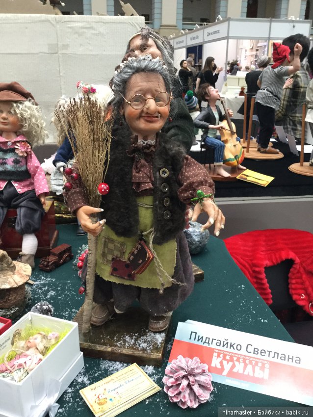 Московская международная выставка - Искусство куклы 2017. Часть 9 (фото 4)