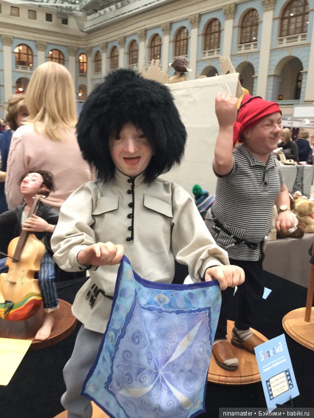 Московская международная выставка - Искусство куклы 2017. Часть 9