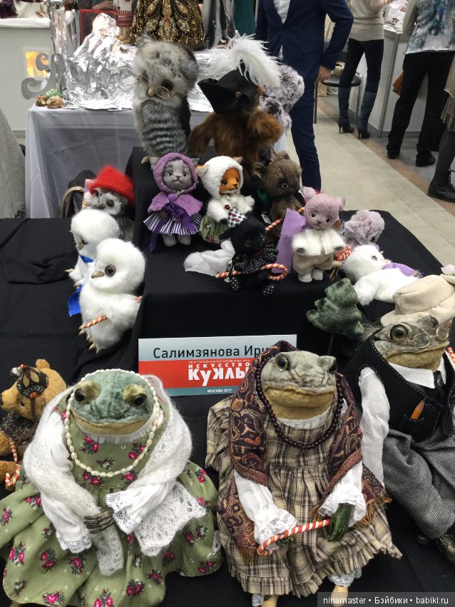 Московская международная выставка - Искусство куклы 2017. Часть 9