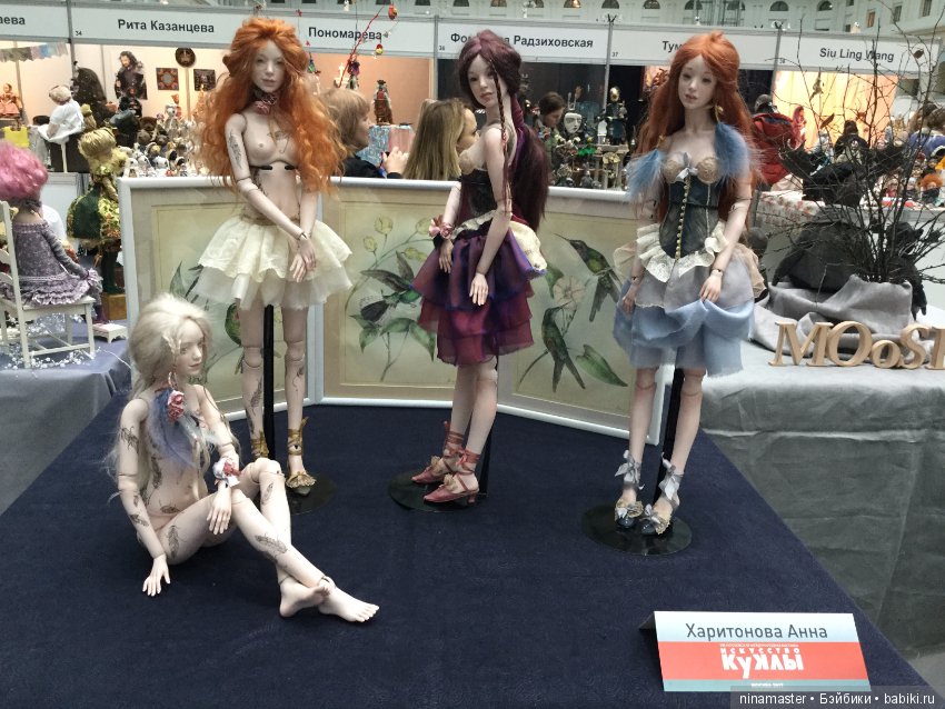 Московская международная выставка - Искусство куклы 2017. Часть 6