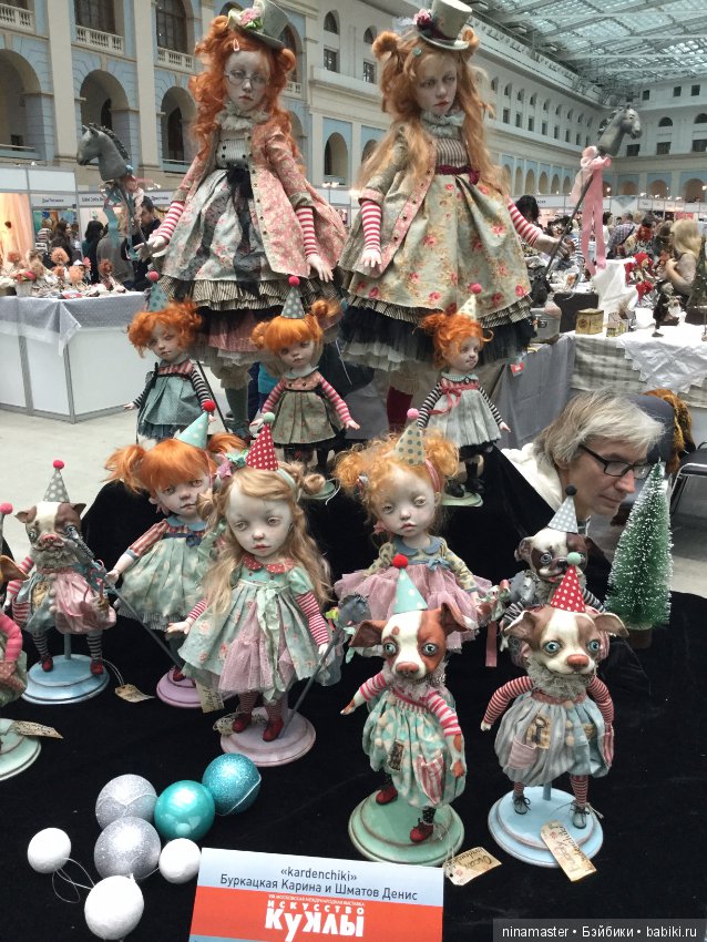 Московская международная выставка - Искусство куклы 2017. Часть 7