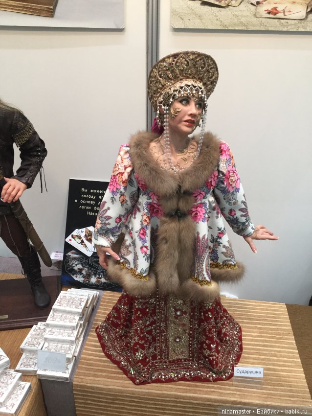 Московская международная выставка - Искусство куклы 2017. Часть 9