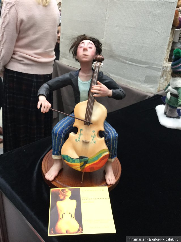 Московская международная выставка - Искусство куклы 2017. Часть 9