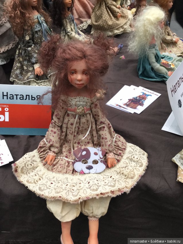 Московская международная выставка - Искусство куклы 2017. Часть 7
