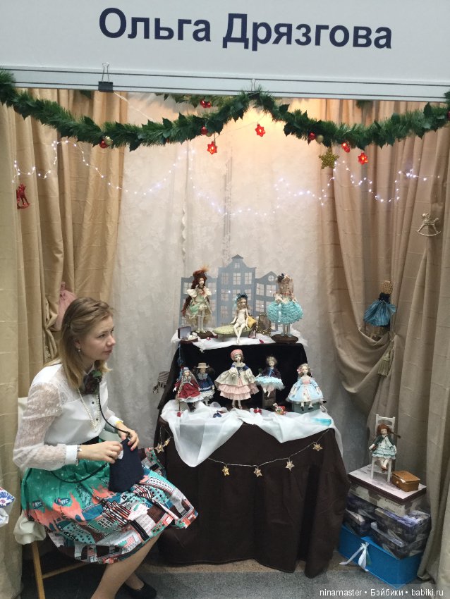 Московская международная выставка - Искусство куклы 2017. Часть 9