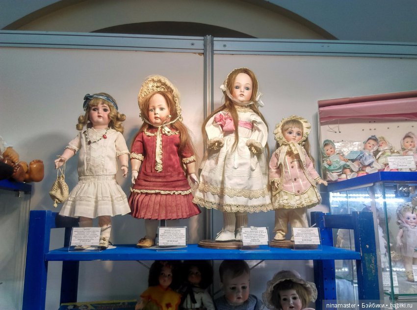 Московская международная выставка - Искусство куклы 2017. Часть 10. Заключительная