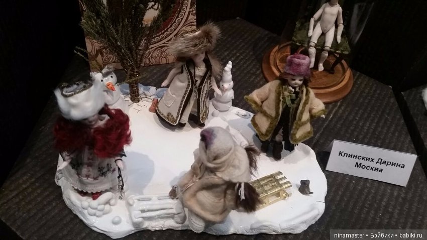Московская международная выставка - Искусство куклы 2017. Часть 10. Заключительная