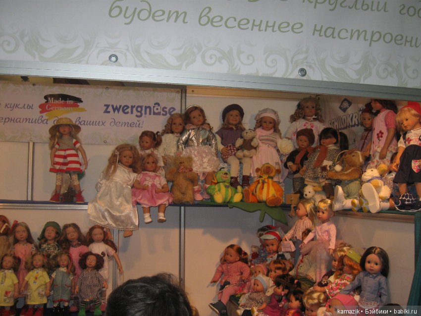 Гостиный двор. Искусство куклы 2017. Часть 1