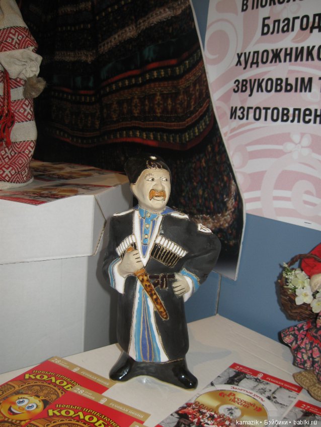 Гостиный двор. Искусство куклы 2017. Часть 1