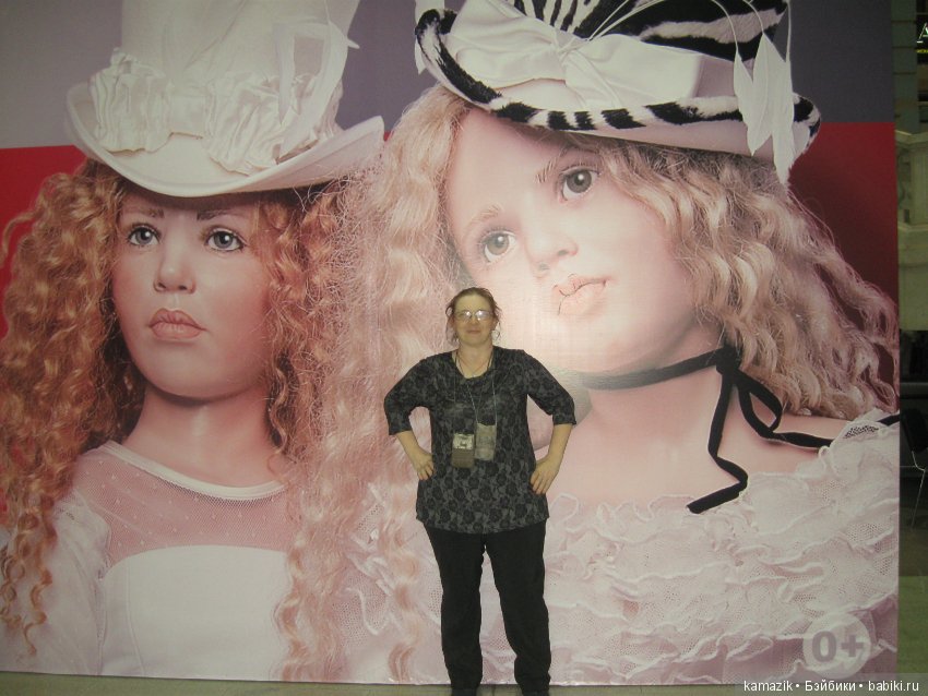 Гостиный двор. Искусство куклы 2017. Часть 1 (фото 8)