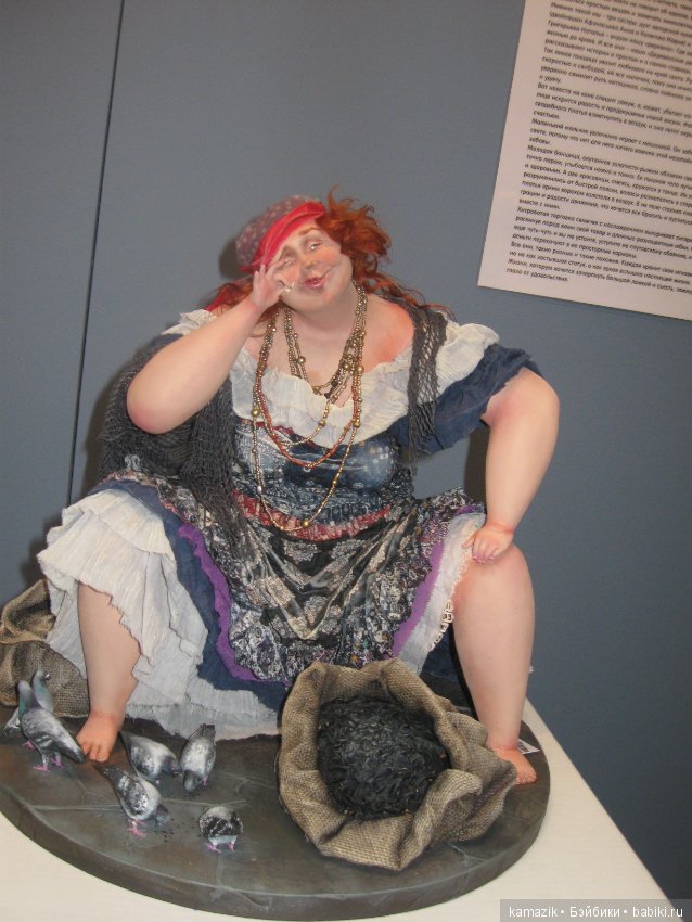 Гостиный двор. Искусство куклы 2017. Часть 1