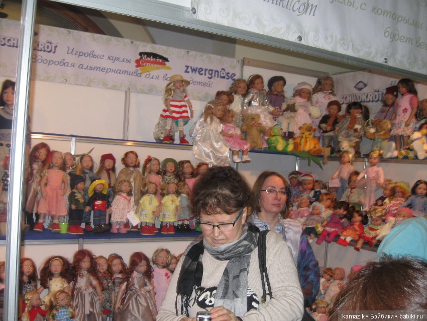 Гостиный двор. Искусство куклы 2017. Часть 1