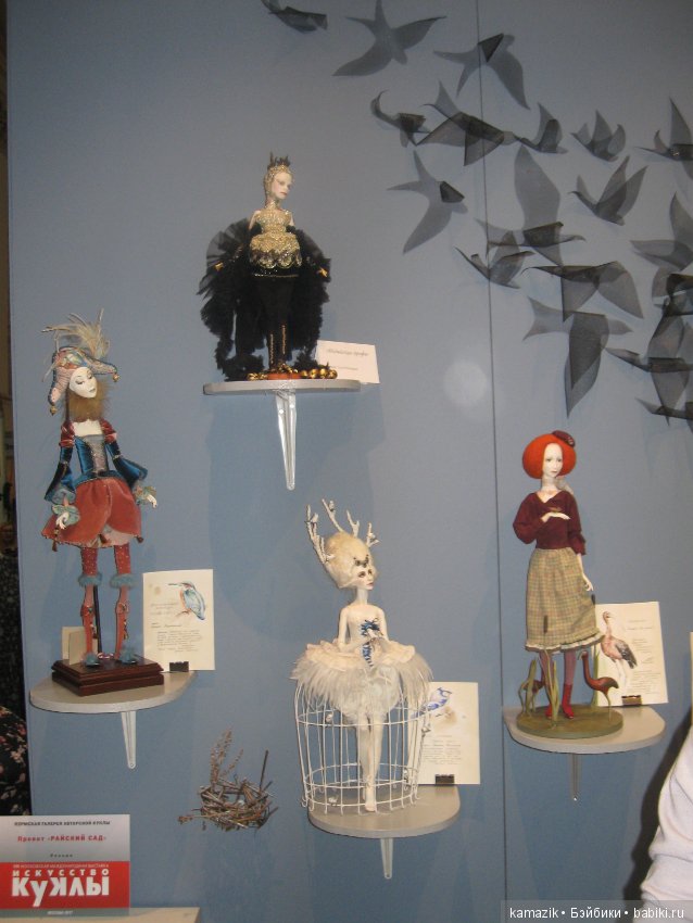 Гостиный двор. Искусство куклы 2017. Часть 1