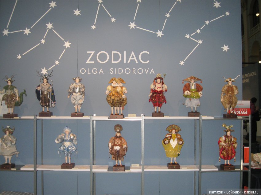 Гостиный двор. Искусство куклы 2017. Часть 1 (фото 3)