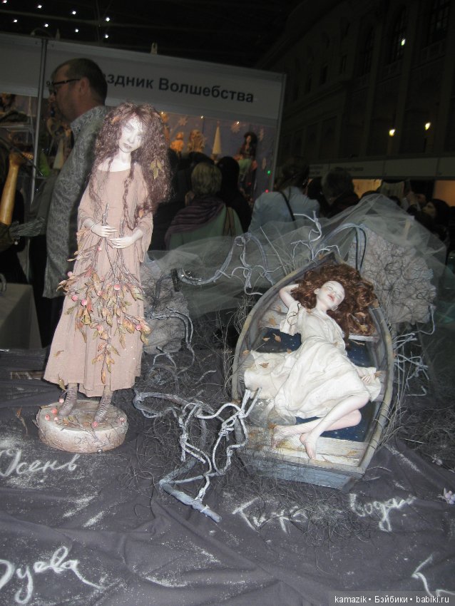 Гостиный двор. Часть 2 — Выставки кукол и мишек Тедди: фоторепортажи