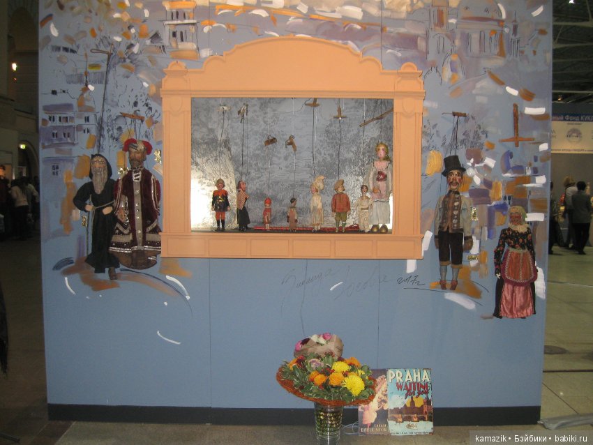 Гостиный двор. Искусство куклы 2017. Часть 1