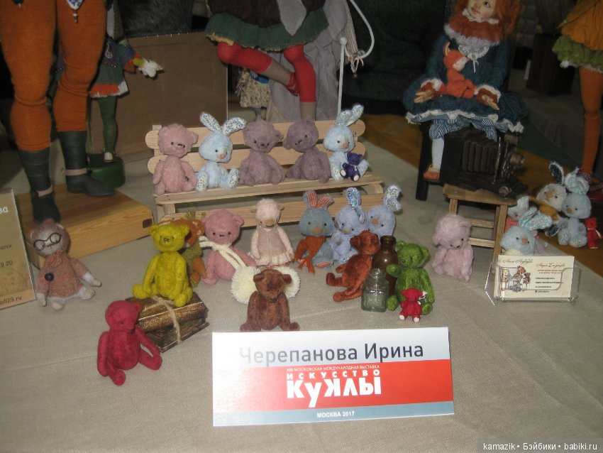 Гостиный двор. Часть 2 — Выставки кукол и мишек Тедди: фоторепортажи
