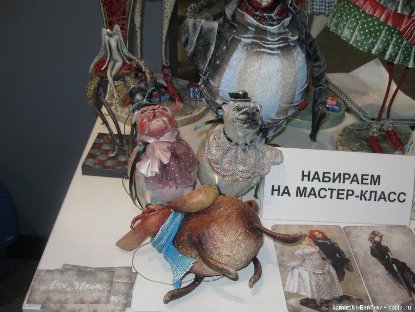 Гостиный двор. Искусство куклы 2017. Часть 1