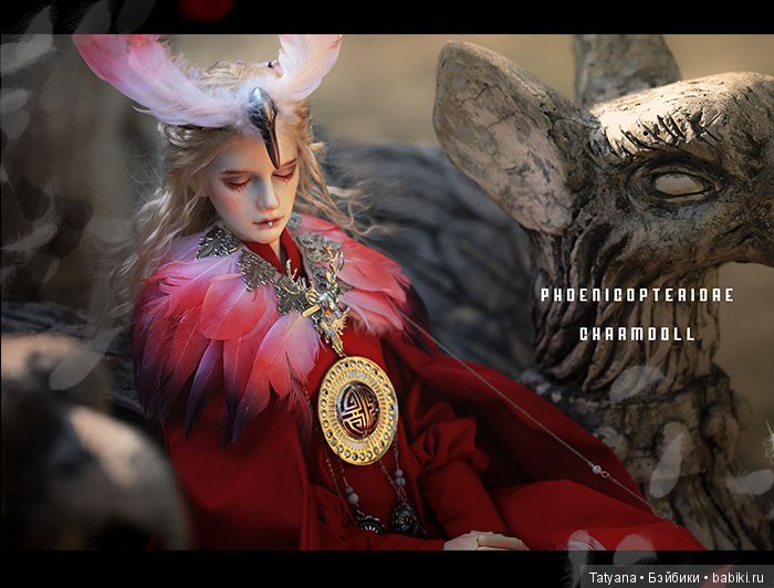 Charm Doll продают Flamingo