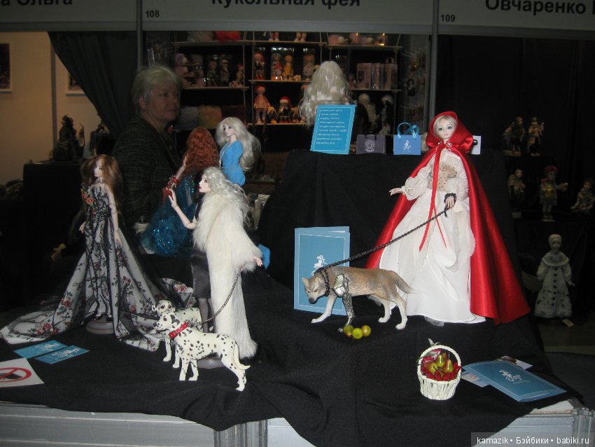 Гостиный двор. Часть 6 — Выставки кукол и мишек Тедди: фоторепортажи