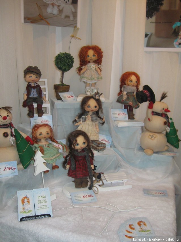 Гостиный двор. Часть 4 — Выставки кукол и мишек Тедди: фоторепортажи
