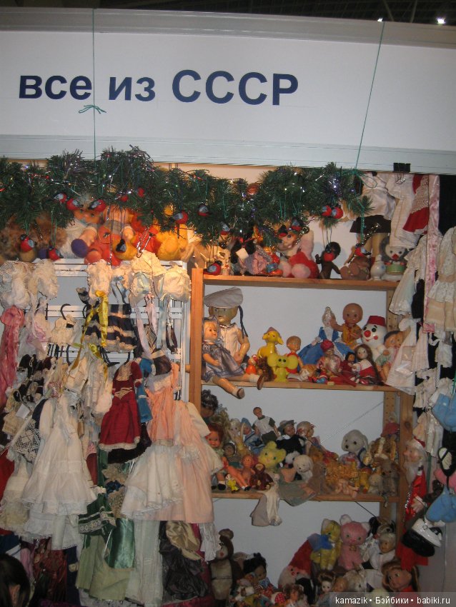 Гостиный двор. Часть 3 — Выставки кукол и мишек Тедди: фоторепортажи