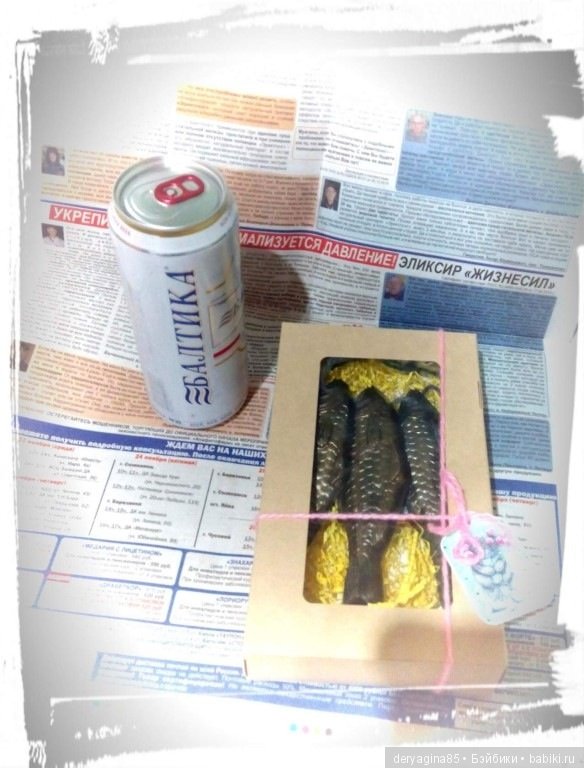 Моё мыло — Проба пера: рассказы (фото 9)