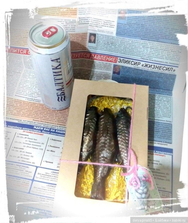 Моё мыло — Проба пера: рассказы (фото 8)